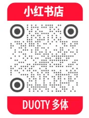 DUOTY 多体 小红书店 二维码